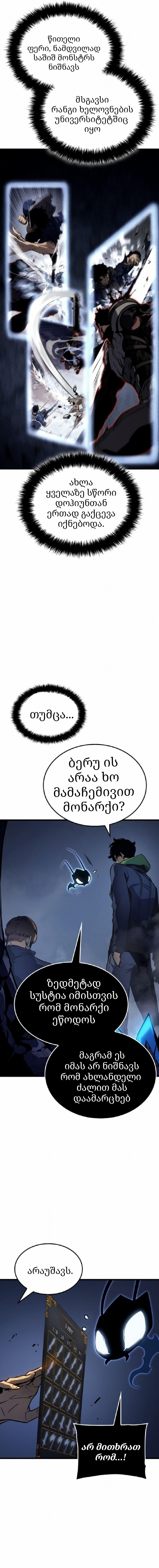 Page (20)